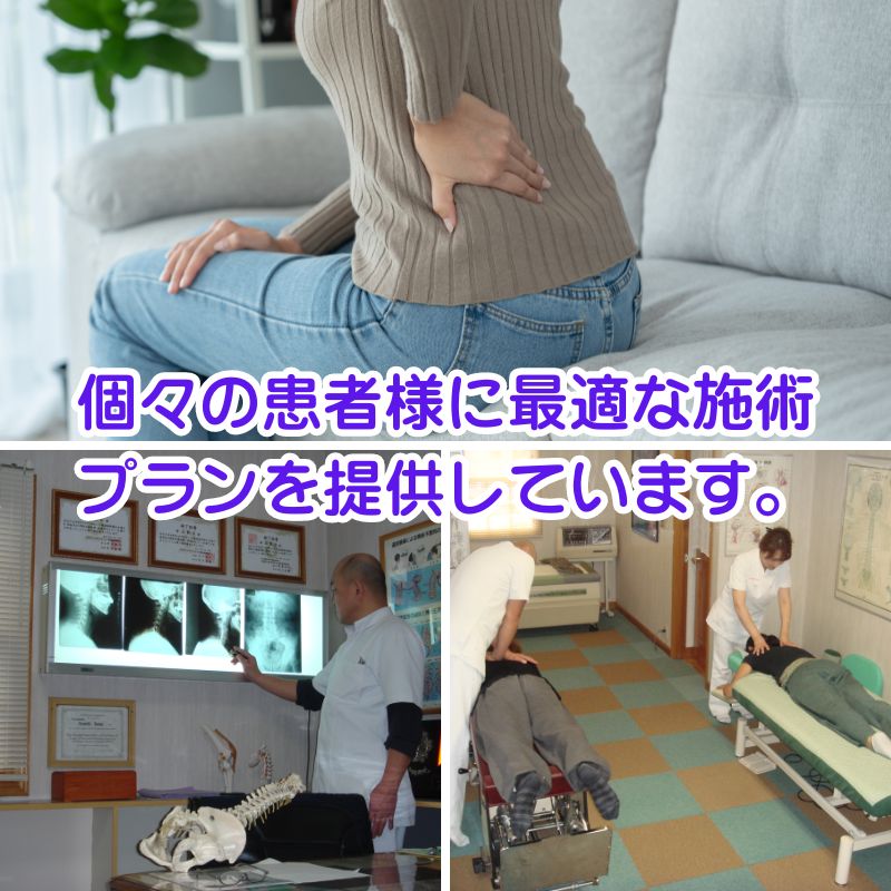 新潟市ぎっくり腰